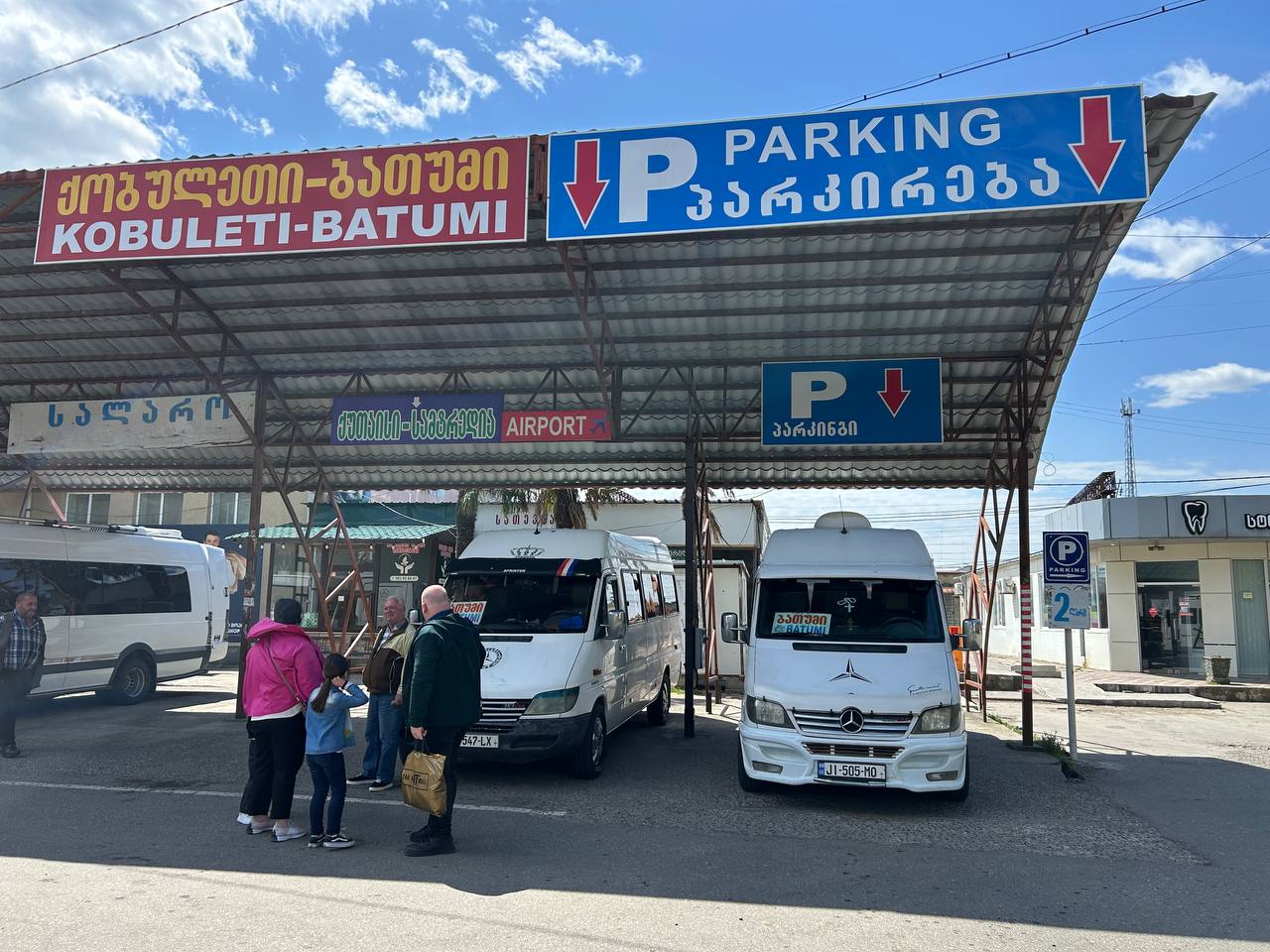 Маршрутки Кутаиси БАтуми